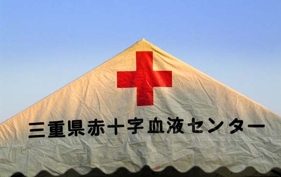 vöröskereszt_japan