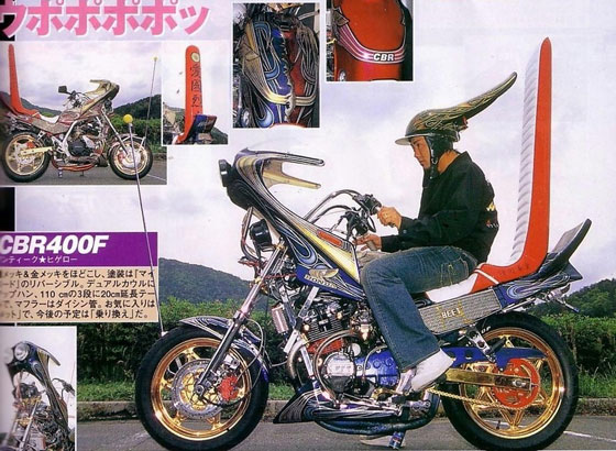 bosozoku car